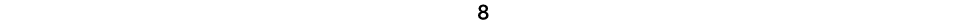 8